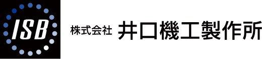 株式会社井口機工製作所