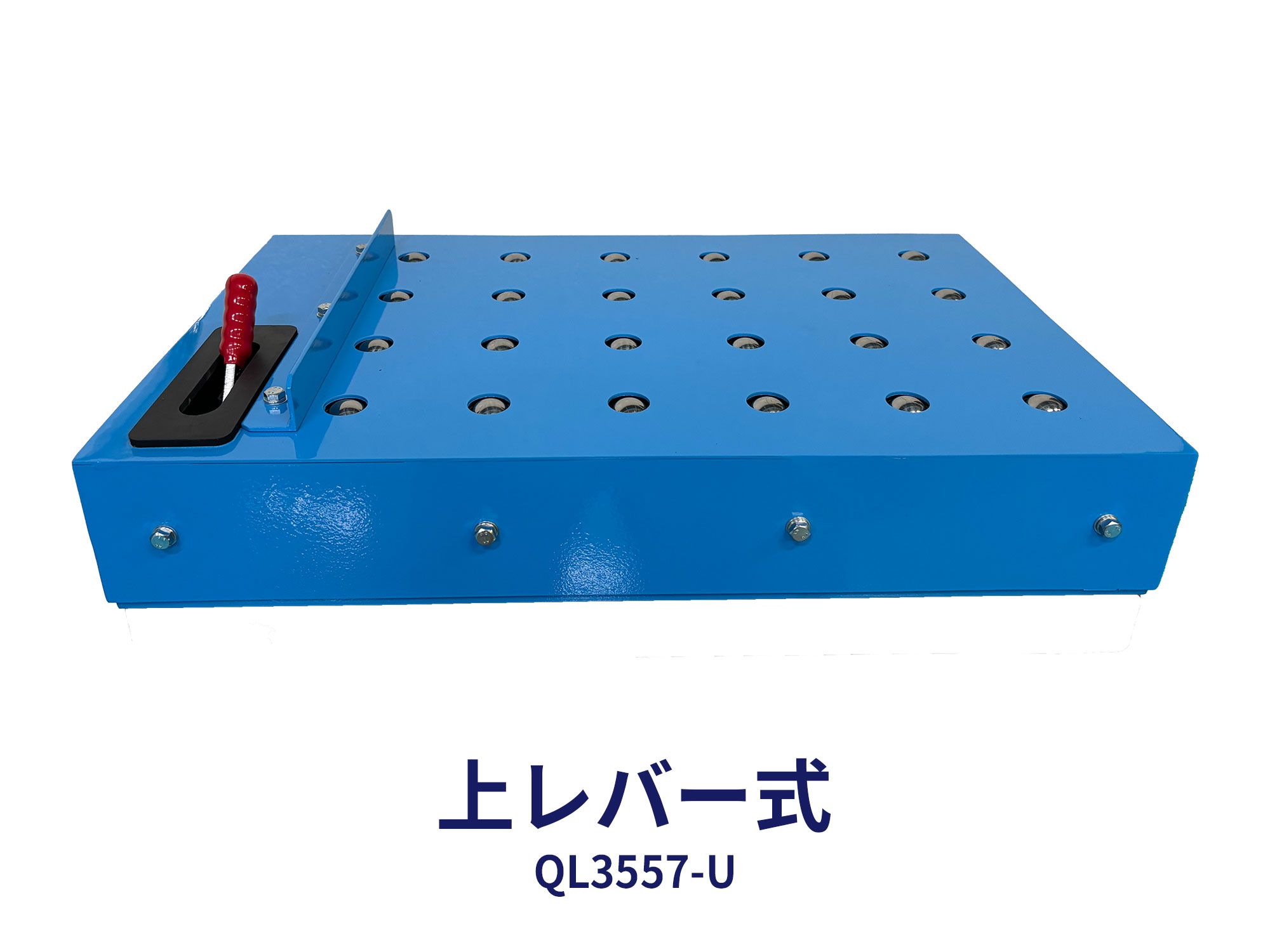 QL3557-U / -S